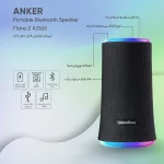اسپیکر بلوتوثی قابل حمل انکر مدل Flare 2 A3165 با توان خروجی 20 وات - تصویر 3